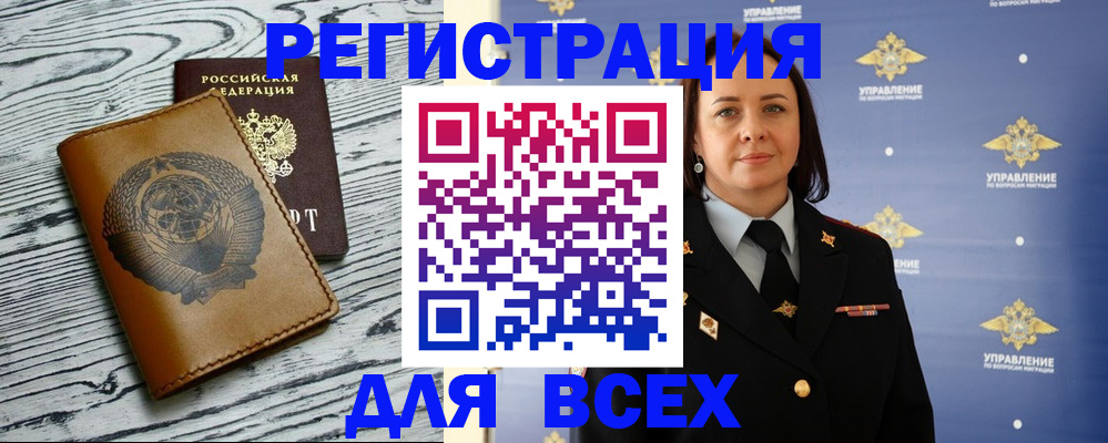 прописка штамп в Кирсе
