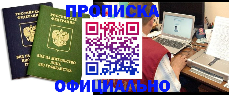 регистрация в Кирсе
