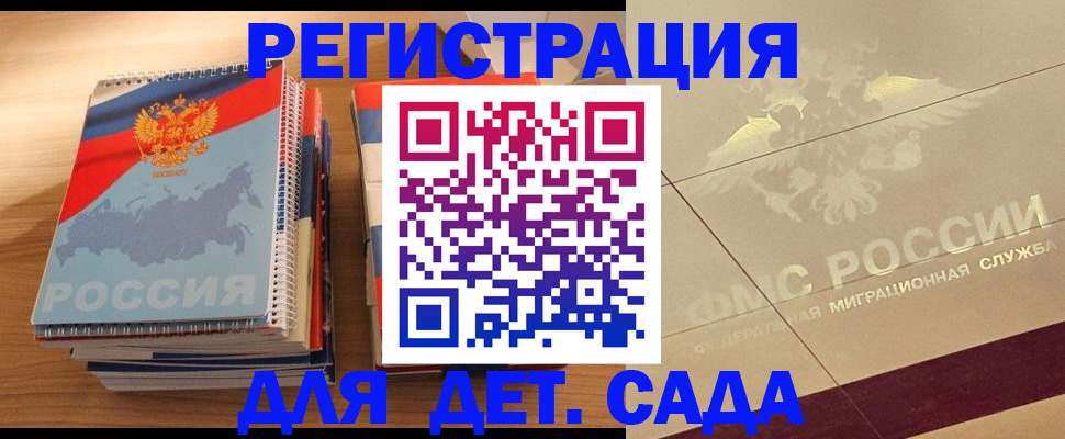 регистрация в Кирсе